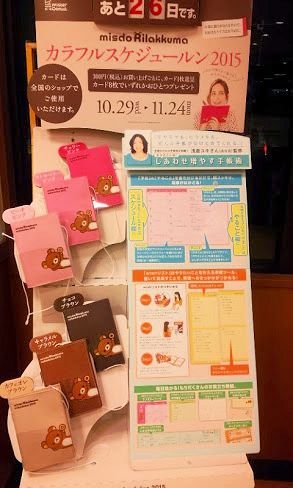 20141030_181750