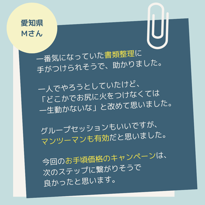 kobetu7