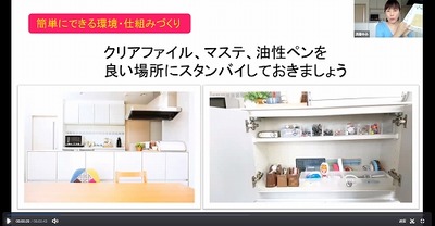 スクリーンショット (514)