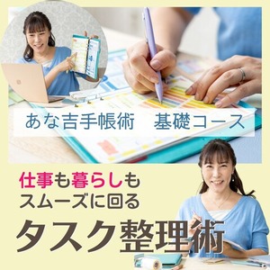 基礎コース2