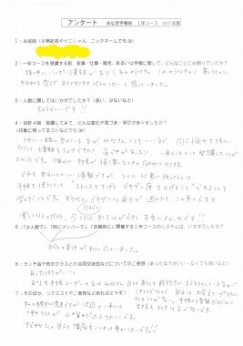 2018年05月02日00時16分29秒