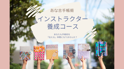 ¥¤¥ó¥¹¥ÈÍÜÀ®¥³¡¼¥¹ (5)