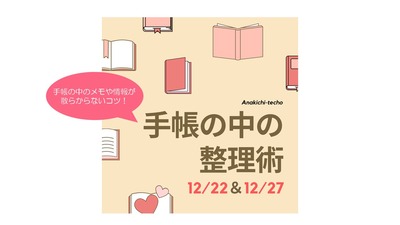 201222oosoji3