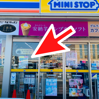 ministopo