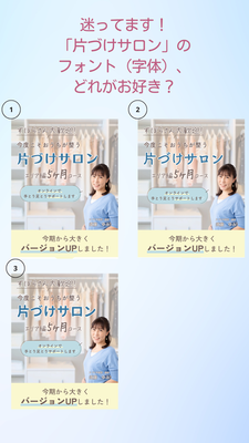 250418_ストーリー