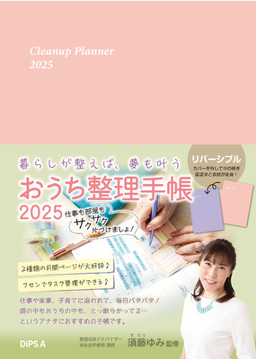 ¥¹¥¯¥ê¡¼¥ó¥·¥ç¥Ã¥È (1799)
