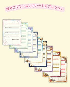 260327_�ޥ󥹥꡼�ץ������