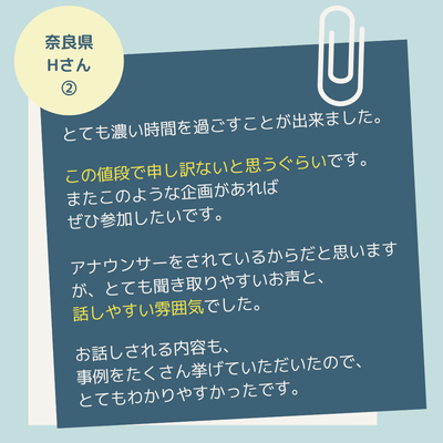 kobetu4