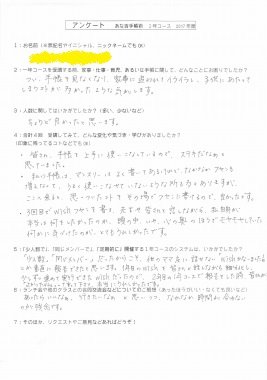 2018年05月02日00時16分32秒