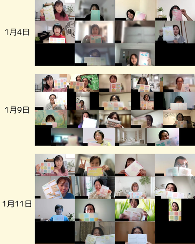 2601_ǯ�֤�뤳�ȥ�����ws