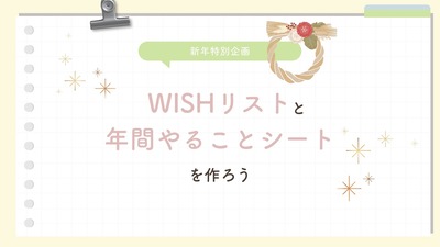 �ҤŤ��ֺ¤Υ��饤��