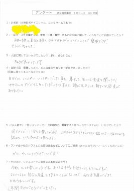 2018年05月02日00時16分31秒