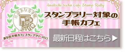 ��Ģ���ե�������ץ�꡼����å��ѥХʡ�2023�ԥ�