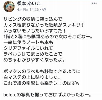 Screenshot_20190429-230320