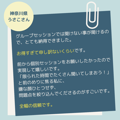 kobetu2