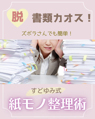 250222_���Υ��󥹥� (2)