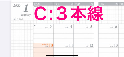 C