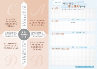 CleanupDiary2022_022-023