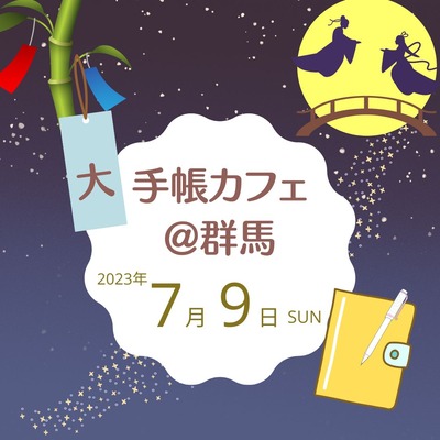230709-4