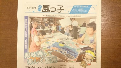 20190804