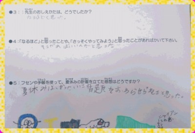 STICKER_20190628174626