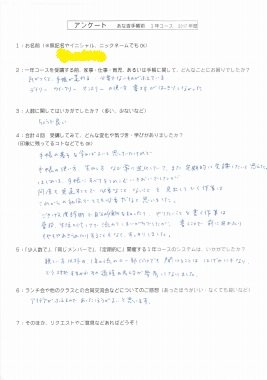 2018年05月02日00時16分33秒