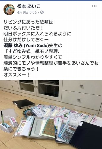 Screenshot_20190429-230410