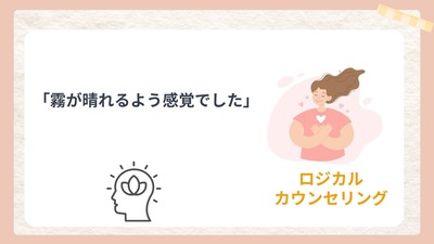 260212_須藤の発表 (10)