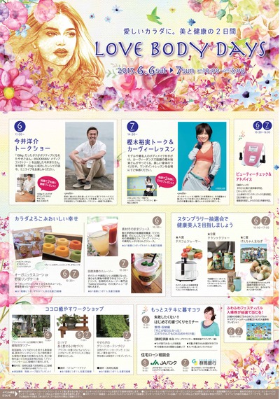minami_omote