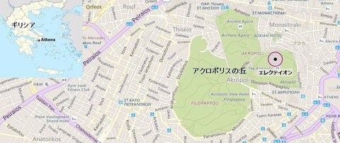 1aエレクテイオンz