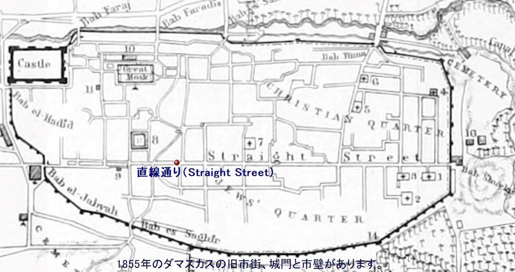 直線通り シリア Renaissance 直線通り シリア Renaissance