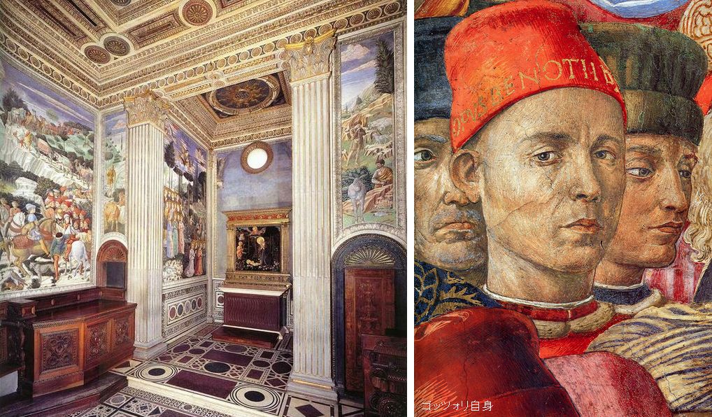 東方三博士の旅 （Gozzoli） : Renaissance