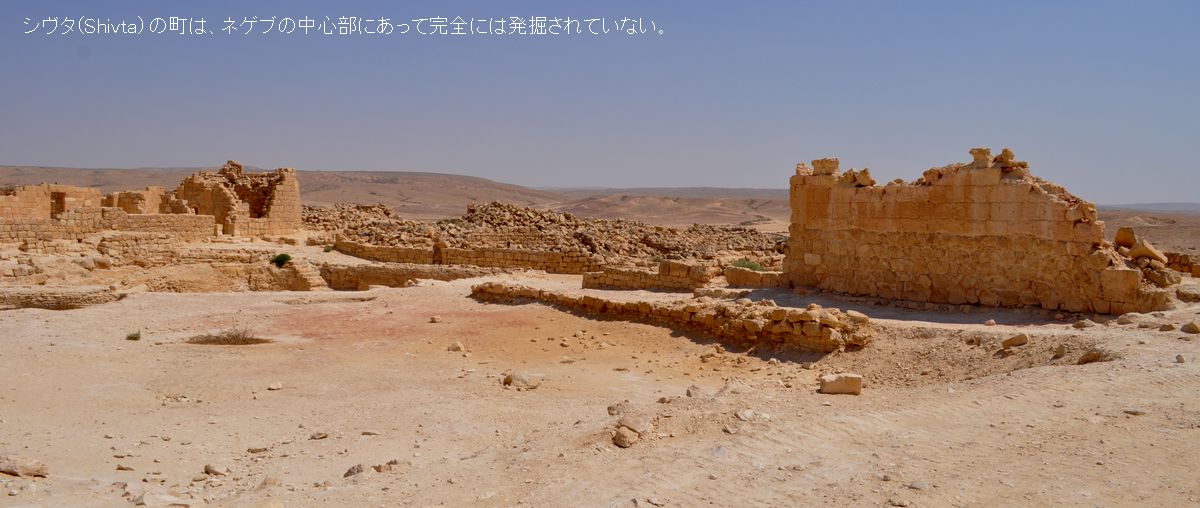 香りの道 イスラエル Renaissance