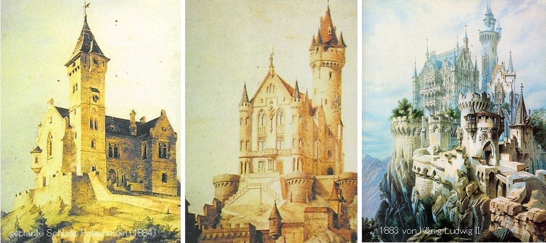 ファルケンシュタイン城（ドイツ） : Renaissance