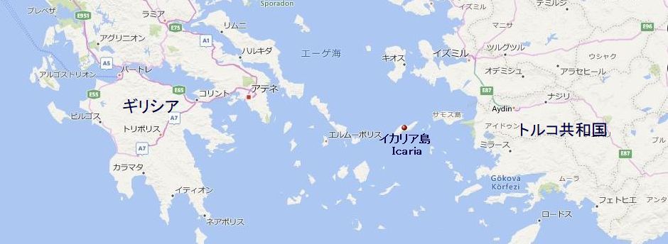イカリア島 ギリシア Renaissance
