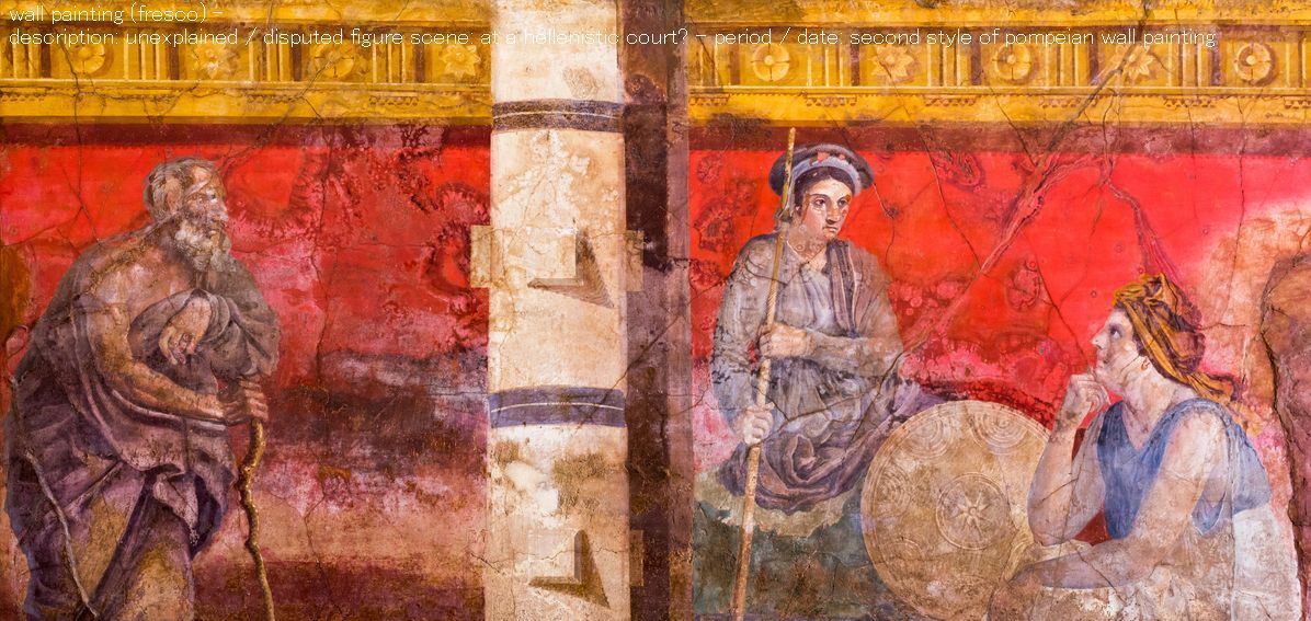 ポンペイの壁画の様式 1.（ポンペイ） : Renaissance