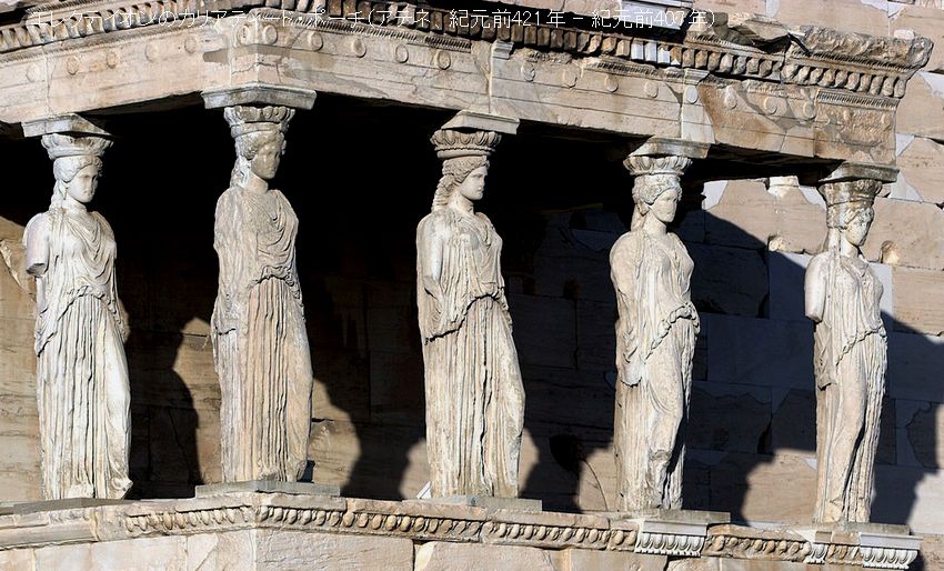 カリアティード （caryatid） : Renaissance