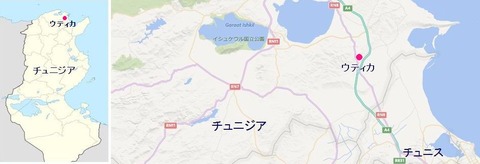 ウティカx