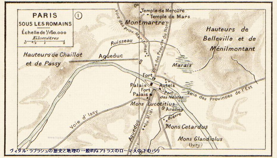 ルテティア 2 パリ Renaissance