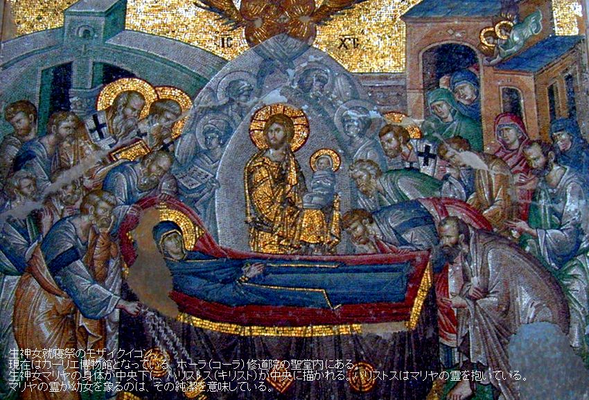 生神女就寝祭 Renaissance