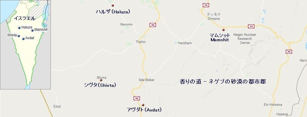 香りの道 イスラエル Renaissance