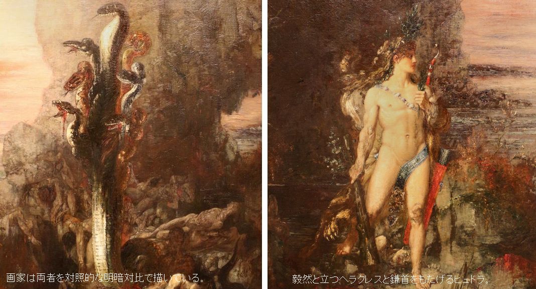 ヘラクレスとレルネのヒュドラ Moreau Renaissance