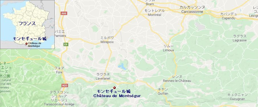 モンセギュール城 フランス Renaissance