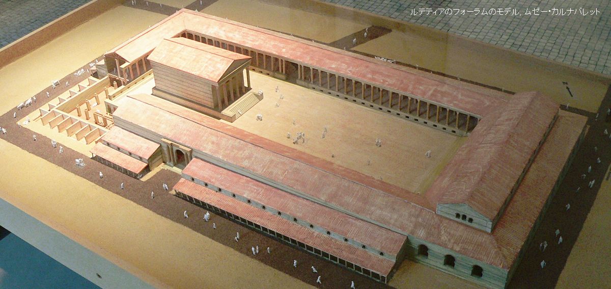 ルテティア 1 パリ Renaissance