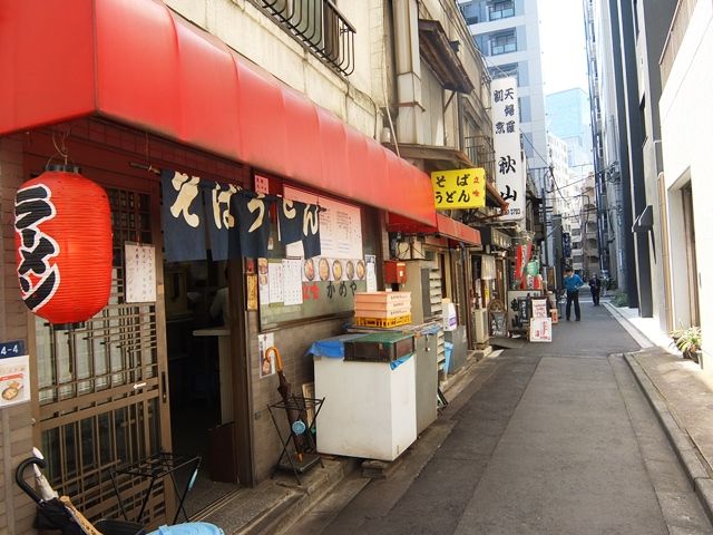 イタリアン バー こうじ 小伝馬町 sl雑記 イタリアン バー こうじ 小伝馬町 sl雑記