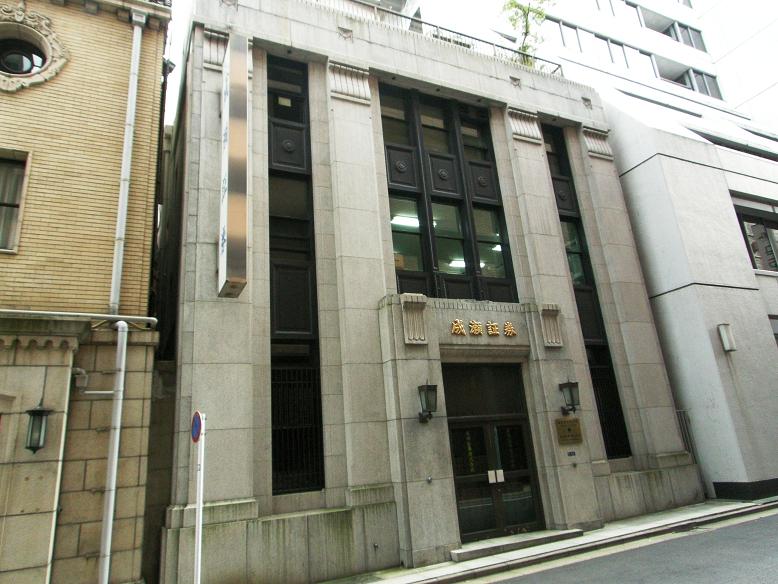 山二証券 成瀬証券 ｓｌ雑記
