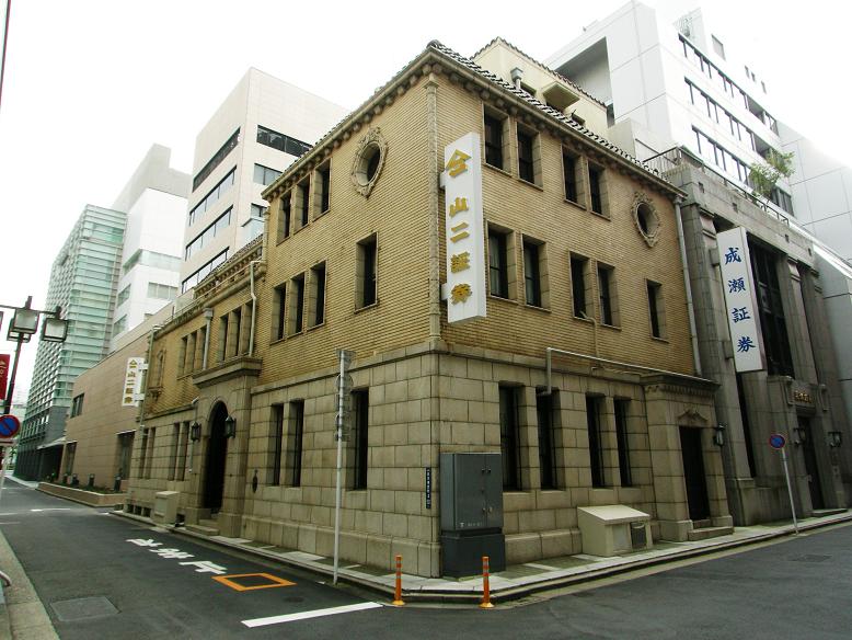 山二証券 成瀬証券 ｓｌ雑記