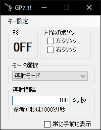 ゴッドパニッシャー7_1