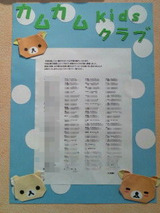 BlogPaint
