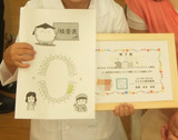 BlogPaint